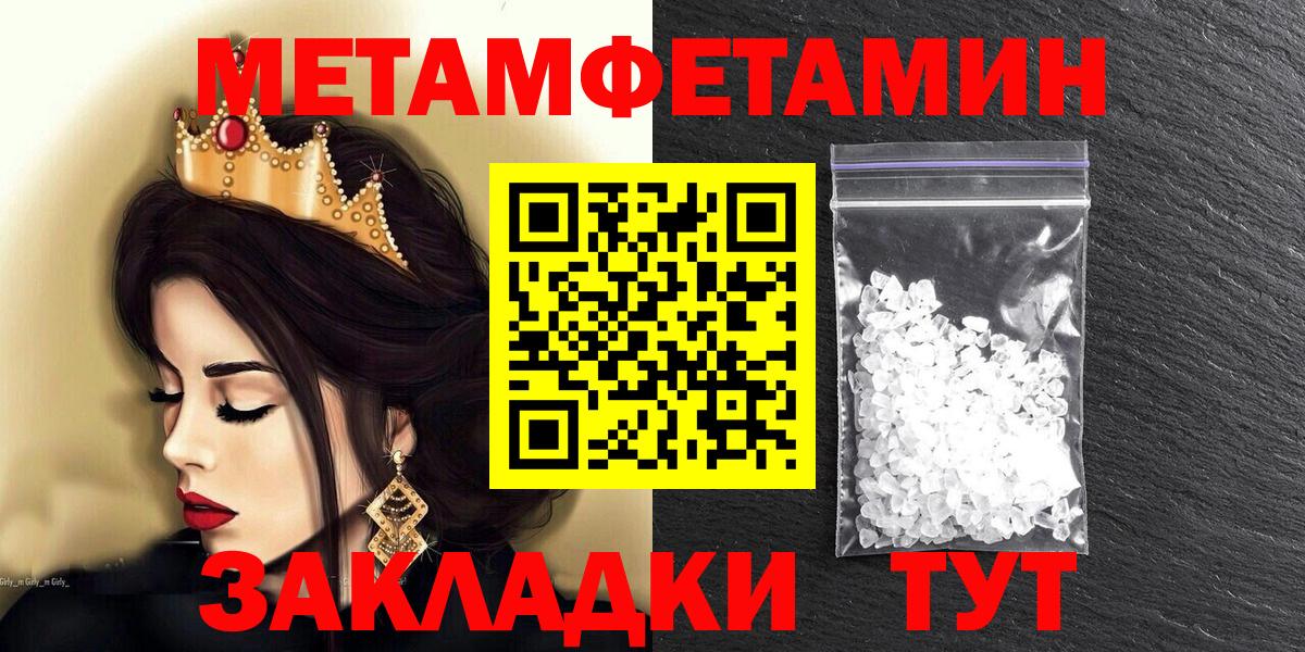 Амфетамин  Вход с VPN  Ульяновск  АМФ Розовый 