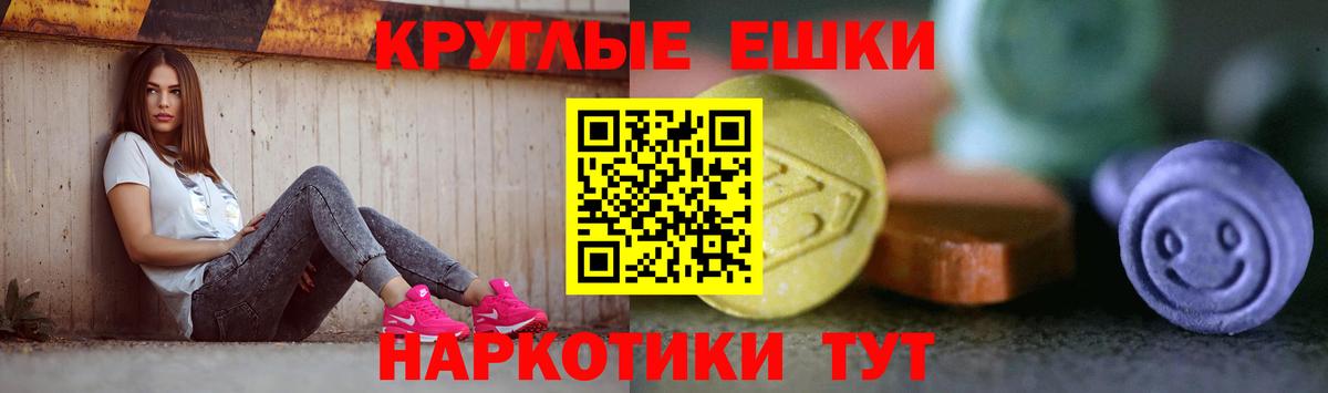 Ecstasy Philipp Plein  Экстази 250 мг  продажа наркотиков  Ульяновск  Вход с VPN 