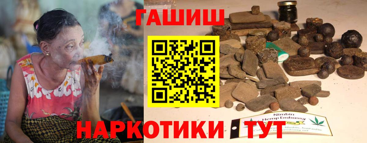 как найти наркотики  Вход с VPN  ГАШ  Ульяновск  Гашиш 40% ТГК 