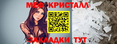 стаф Малгобек