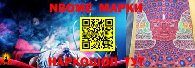дурь Малоярославец