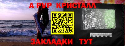 стаф Малгобек