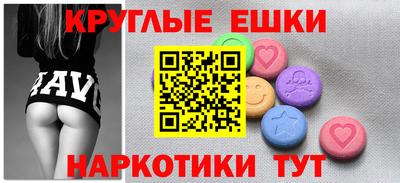 меф Мариинск