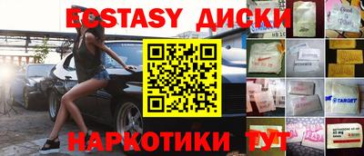 стаф Малгобек