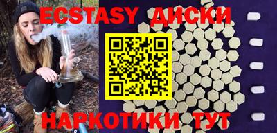 стаф Малгобек