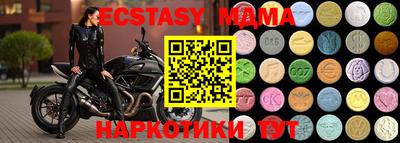 меф Мариинск
