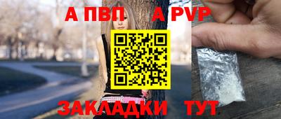 дурь Малоярославец