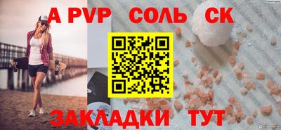 стаф Малгобек