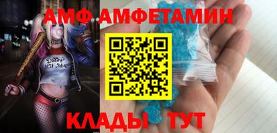 меф Мариинск
