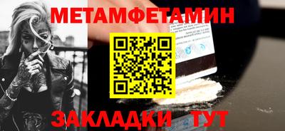меф Мариинск