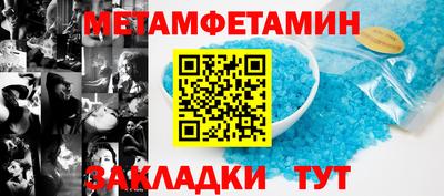стаф Малгобек