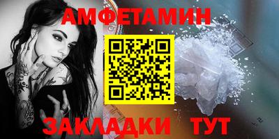 стаф Малгобек