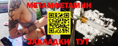 стаф Малгобек