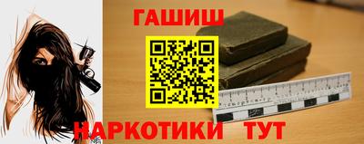 меф Мариинск