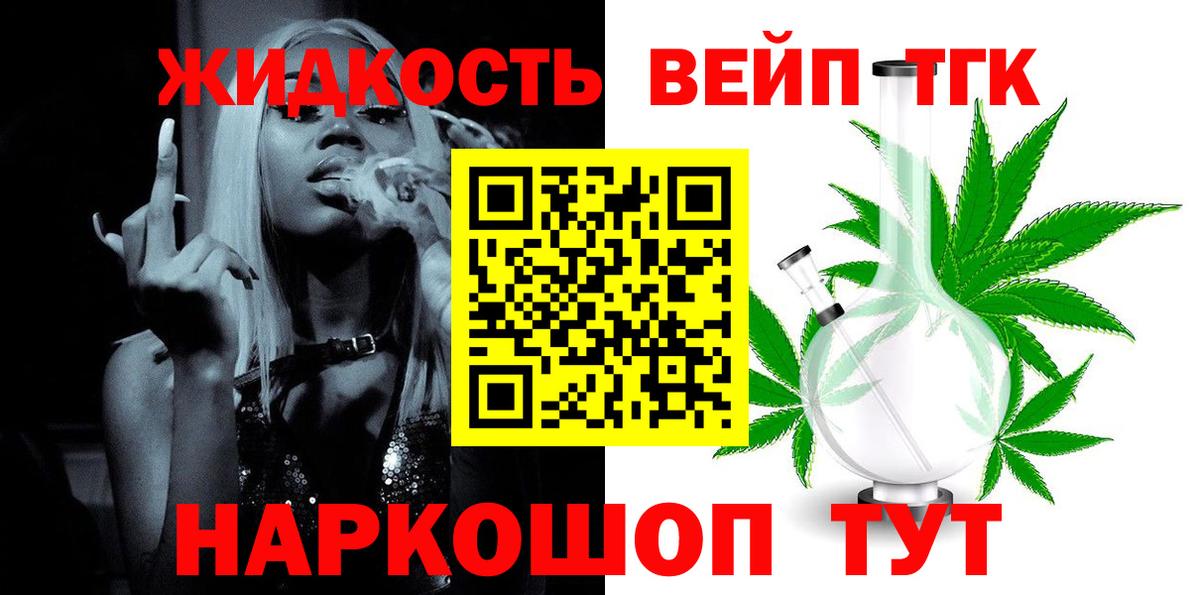 ТГК концентрат Ульяновск
