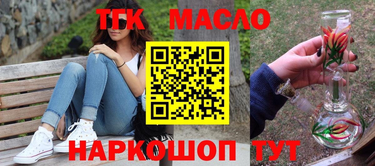 мега tor  Дистиллят ТГК THC oil  Вход с VPN  Ульяновск 