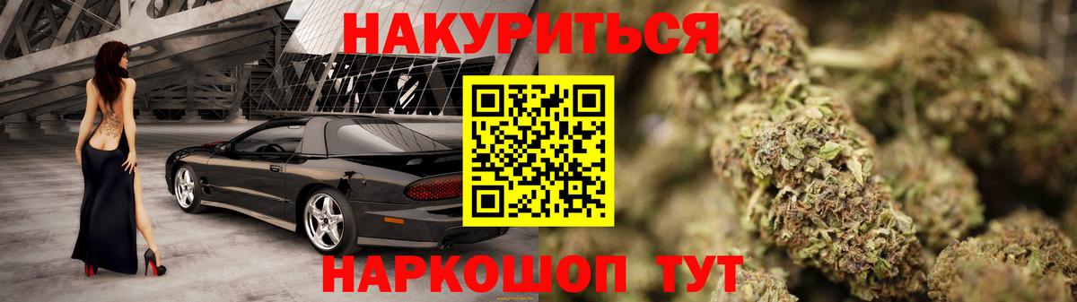 Канабис Bruce Banner  Бошки марихуана OG Kush  Вход с VPN  МАРИХУАНА OG Kush  Ульяновск 
